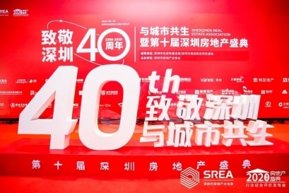 以喜悅之名致敬城市