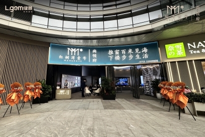 推窗百米見(jiàn)海 下樓步步生活|綠景尚悅府臨時(shí)展廳盛大開(kāi)放 建面約110-143㎡一線紅樹(shù)灣海景雅宅