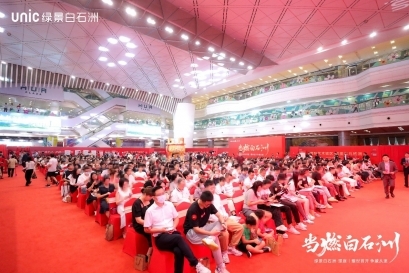 綠景白石洲，大城首開全城熱銷