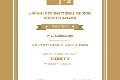 綠景白石洲?璟庭 榮獲園林景觀國(guó)際先鋒設(shè)計(jì)大獎(jiǎng)