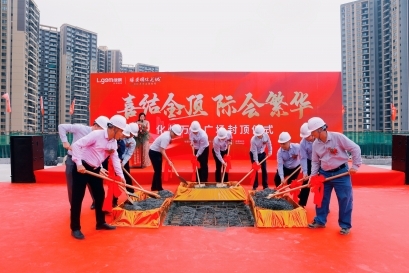 喜訊∣化州萬達(dá)廣場(chǎng)封頂儀式圓滿舉行