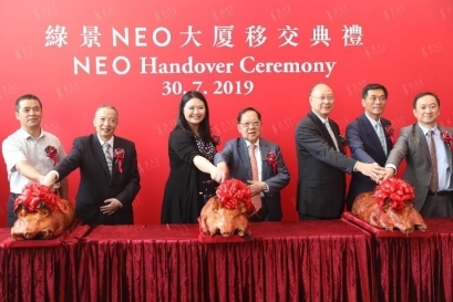 香港綠景NEO大廈正式移交，開啟發(fā)展新篇章