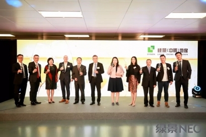 香港綠景NEO開幕盛啟