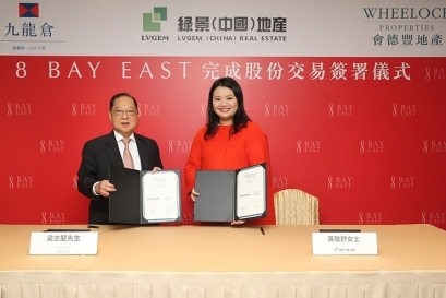 綠景（中國）積極布局粵港澳大灣區(qū) 完成收購香港海景甲級商廈